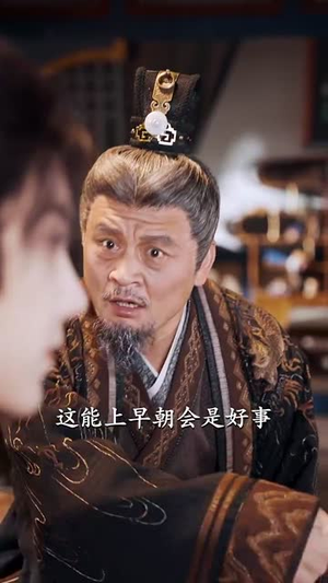 天命王侯  (80集)这短剧太好看了