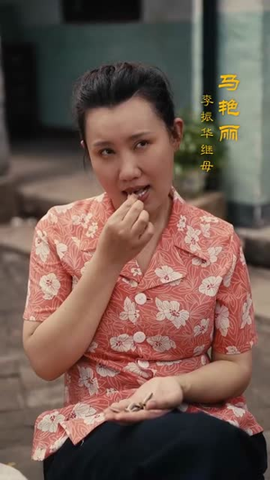 年代道法通神你说我迷信 (83集) 年代道法通神你说我迷信 (83集)爆火短剧追不停