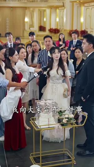 重返青春后儿子们把我宠成小公主 (60集)短剧更新抢先看