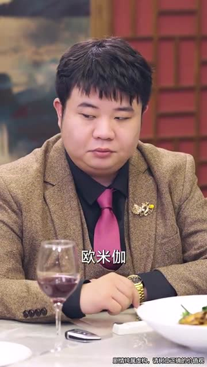 网贷逾期 (80集) 网贷逾期 (80集)热门爆款短剧