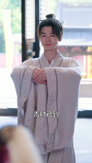 别装了道长你就是在修仙（83集）短剧精彩推荐