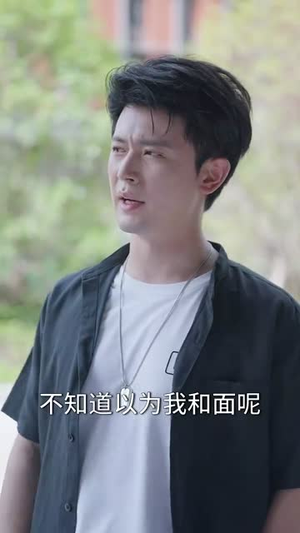 股神只有我能看到隐藏信息（79集）好短剧分享