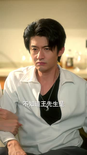 重生飞黄腾达(40集) 重生飞黄腾达(40集) 这部短剧我爱了