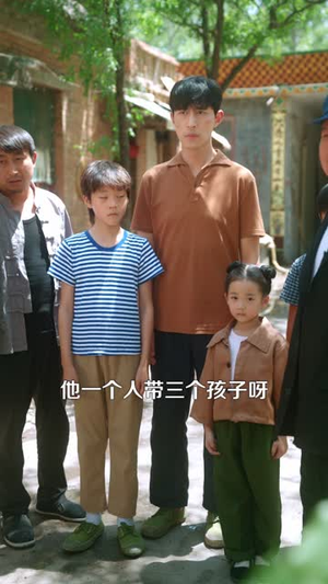 七零福宝三岁半能掐也会算(85集) 七零福宝三岁半能掐也会算(85集)高清无码免费看