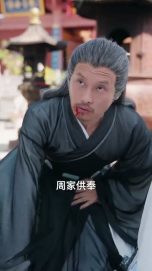 十世修仙萌宝老祖横扫八方（60集）热门短剧分享