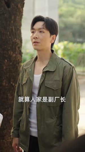 重生1979带着妻女走上巅峰 (58集) 重生1979带着妻女走上巅峰 (58集)看到大结局