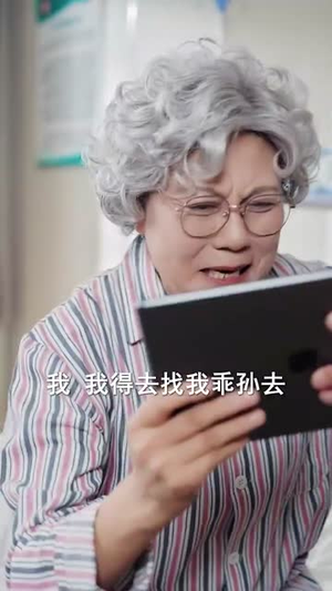 偏爱肥妻小厨娘 (100集)精彩好看的短剧