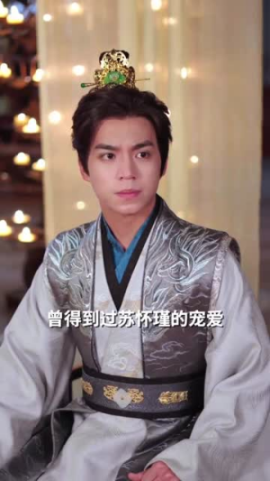 听懂毛绒绒后摄政王爹爹宠翻天(70集) 听懂毛绒绒后摄政王爹爹宠翻天(70集)短剧抢先看