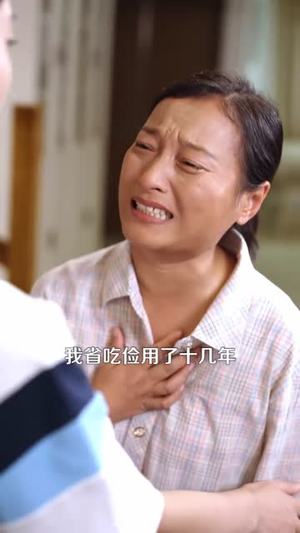 落榜后我惊艳全球(51集) 落榜后我惊艳全球(51集)红果免费看短剧