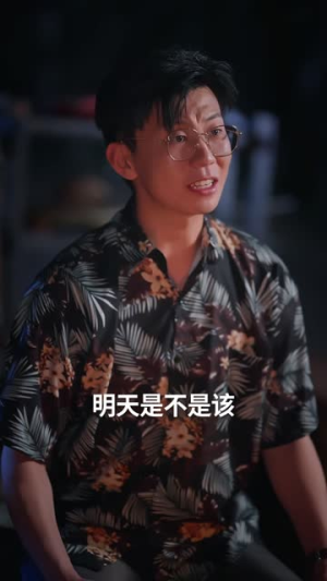 我的荒岛生活不太对劲(80集) 我的荒岛生活不太对劲(80集)无需会员免费看