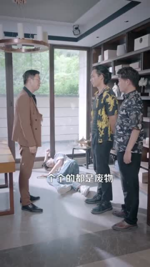 都市我既是神明(96集) 都市我既是神明(96集)更新时间