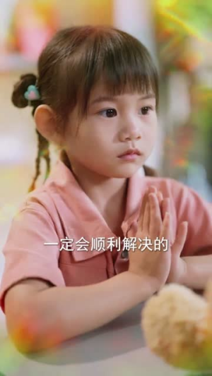 顾家的转运小锦鲤(84集) 顾家的转运小锦鲤(84集)热门短剧大全