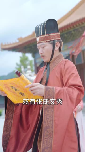 孀月令（61集）夸克网盘在线看