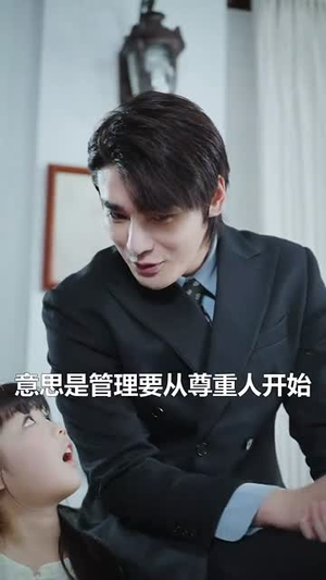 十岁真千金爆改纨绔爹 (74集) 十岁真千金爆改纨绔爹 (74集)最后一集