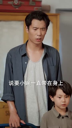 灾年萌宝是福星 (120集) 灾年萌宝是福星 (120集)免费在线看全集