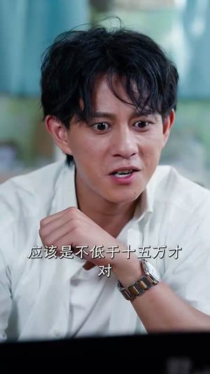 开局金铲铲系统助我娶村花 (70集) 开局金铲铲系统助我娶村花 (70集)短剧后续更精彩