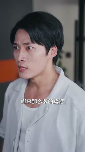 都市我的能力有亿点多 (104集) 都市我的能力有亿点多 (104集)精彩短剧来了