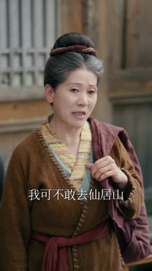 惊逃荒路上她捡到了一代君王(78集) 惊逃荒路上她捡到了一代君王(78集)百万短剧抢先看