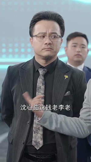 孙女寿宴送机甲震惊科学界 (61集) 孙女寿宴送机甲震惊科学界 (61集)正能量短剧分享