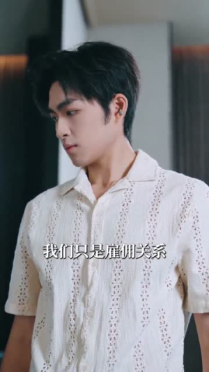 偏偏宠溺(63集) 偏偏宠溺(63集)大结局完美收官