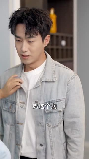 逆袭从阿姨家开始 (73集) 逆袭从阿姨家开始 (73集)精彩短剧抢先看