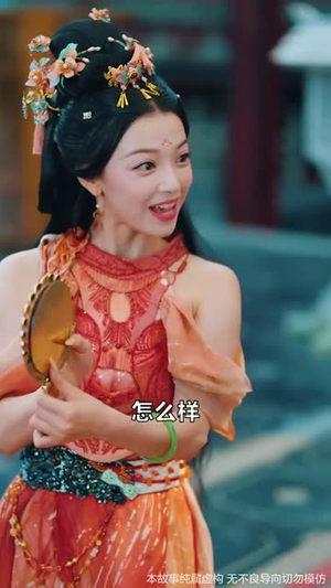 她修仙的你惹她干嘛&师姐下山全京城追着她宠 (52集)短剧热播中