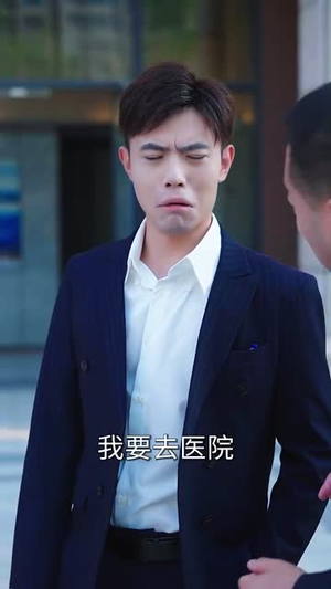 神级系统我的姐姐天团 (89集) 第一集