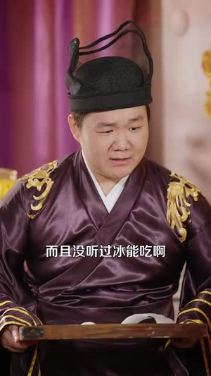 穿越古代从卖蚊香开始到一品皇商 (95集) 穿越古代从卖蚊香开始到一品皇商 (95集)大结局