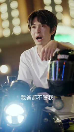 后妈英姿飒爽逆子乖乖投降（63集）最新上映免费看