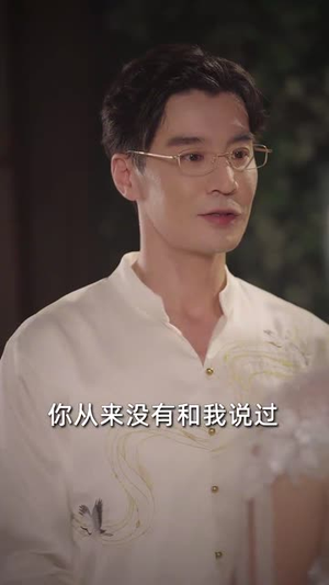 二嫁甜妻她不好惹 (83集) 全网独播免费看