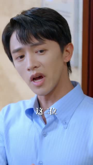 我家女婿有点狂（80集）全集免费观看