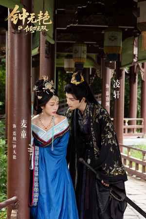 钟无艳之倾世无双（80集）爆款短剧推荐