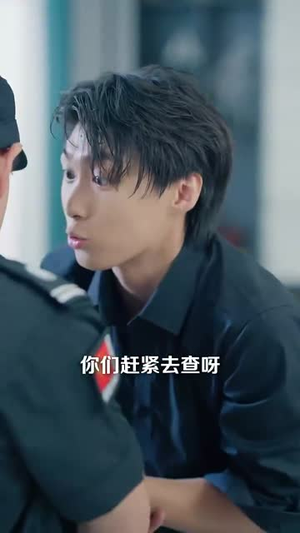 危险服务(34集) 危险服务(34集)短剧太精彩