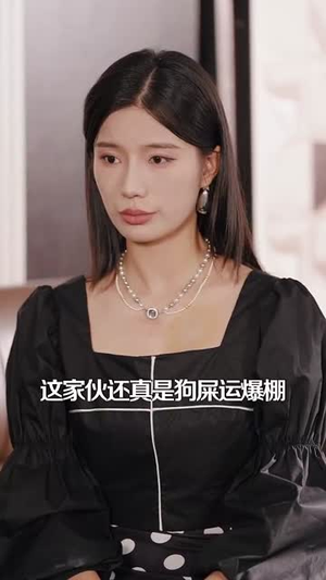 表白情话女老板要跟我领证 (79集) 表白情话女老板要跟我领证 (79集) 精彩短剧看不停