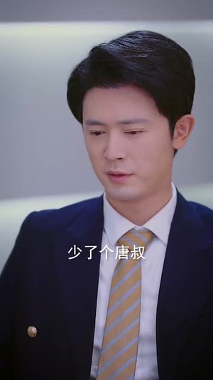 重生后我步步为营(81集) 重生后我步步为营(81集)短剧全集完整