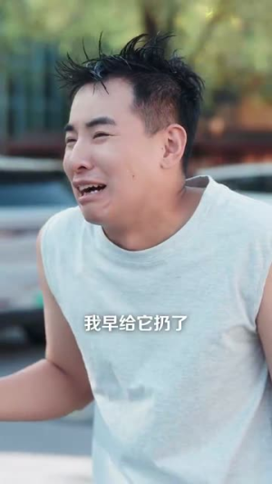 意外婚约 (80集) 全集免费