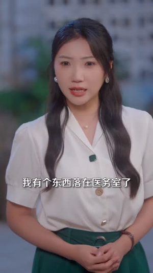 八零我成了老公的朱砂痣(64集) 八零我成了老公的朱砂痣(64集)免费看