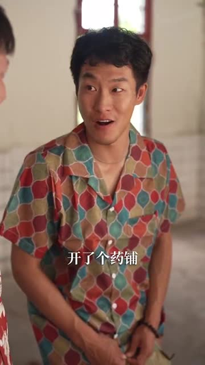 乡野医美 (80集) 好看的短剧推荐