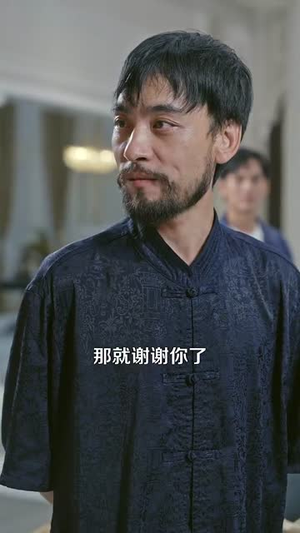 成为透视的神（100集）追短剧关注我