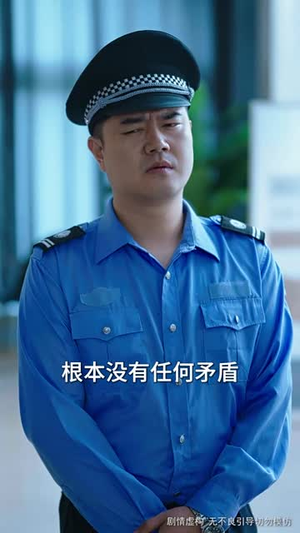 消失的空姐女友(52集) 消失的空姐女友(52集)短剧免费看