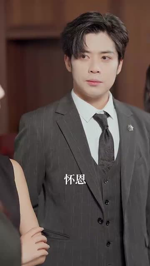 卿卿我意不敌他情(80集) 卿卿我意不敌他情(80集)好看到停不下来