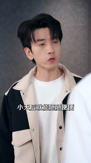 直播：开局一句话气哭校花（83集）解说文案