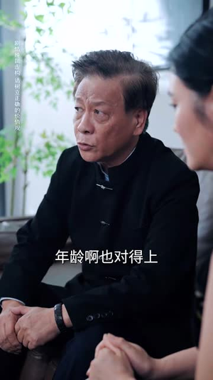 顾总你的玉佩掉了(61集) 顾总你的玉佩掉了(61集)河马免费短剧