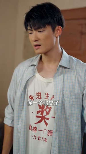 穿书1975炮灰女配不干了(80集) 穿书1975炮灰女配不干了(80集)好看的短剧分享