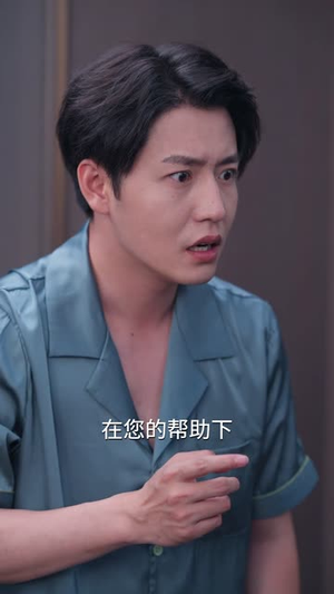 我的电子女友成真了（63集）迅雷网盘观看