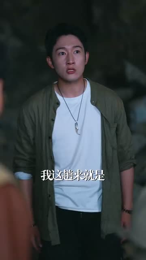 诡眼鉴宝师（89集）分享好看短剧