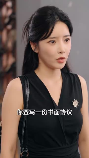 哇哦我的搭子专治老六(86集) 哇哦我的搭子专治老六(86集)追风的女孩短剧