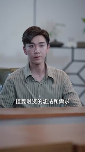 重生九八我成了商界教父（106集）火爆短剧热播中