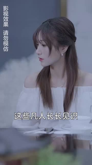 都市之君临天下（101集）短剧热播抢先看