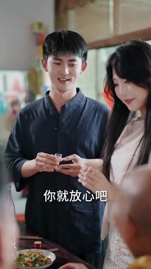 乡村强医（72集）精彩短剧随心推